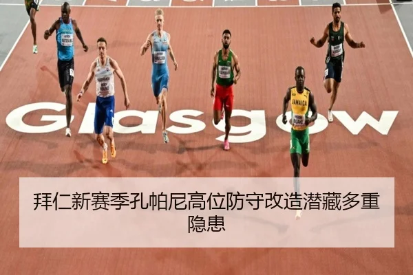 bai-ren-xin-sai-ji-kong-pa-ni-gao-wei-fang-shou-gai-zao-qian-cang-duo-zhong-yin-huan-3-316.jpg