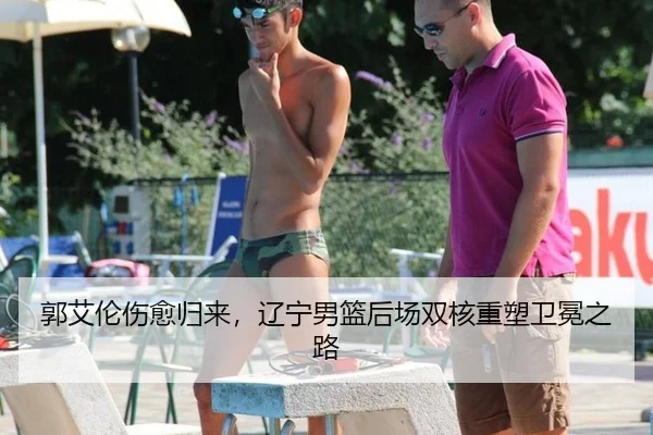 guo-ai-lun-shang-yu-gui-lai-liao-ning-nan-lan-hou-chang-shuang-he-zhong-su-wei-mian-zhi-lu-2-379.jpg